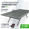 �������������� ��������� ���� UNIX Line 14 mm SMC ����� TTS14ANVGYGY - V-SPORT ��������� ���� ARMSSPORT