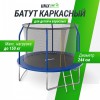 ����� UNIX Line ����������� / Supreme Basic 8 ft (244 ��) ����� TRUSUB8BL ����� - V-SPORT ��������� ���� ARMSSPORT