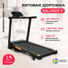    SVENSSON BODY LABS BALANCE D (NEW)    - V-SPORT   ARMSSPORT