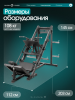 ���������������� ������� �������� ��� ������ / ����-������ OXYGEN FITNESS BROOKS proven quality - V-SPORT ��������� ���� ARMSSPORT