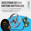   OXYGEN FITNESS E700 PRO       - V-SPORT   ARMSSPORT