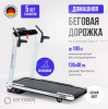    OXYGEN FITNESS M-CONCEPT SPORT (WHITE) - V-SPORT   ARMSSPORT