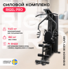    SVENSSON BODY LABS RIGEL PRO uzsi - V-SPORT   ARMSSPORT