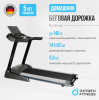 Беговая дорожка OXYGEN FITNESS RUSHWAY спортивный интернет магазин екатеринбургспорт ру доставка - V-SPORT Тренажеры УЗСИ ARMSSPORT
