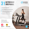 Беговая дорожка OXYGEN FITNESS RUSHWAY спортивный интернет магазин екатеринбургспорт ру доставка - V-SPORT Тренажеры УЗСИ ARMSSPORT