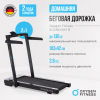    OXYGEN FITNESS SCANDIUM B - V-SPORT   ARMSSPORT