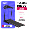    CARBON FITNESS T306 NEW  swat - V-SPORT   ARMSSPORT