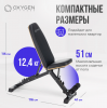 Силовая скамья регулируемая домашняя OXYGEN FITNESS TASMAN тренажер для дома vasil-gym - V-SPORT Тренажеры УЗСИ ARMSSPORT