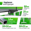 ���������������� ��������� ���� UNIX Line 25 �� MDF ����� TTS25INDGY - V-SPORT ��������� ���� ARMSSPORT
