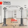 Кроссовер UNIX Fit Station 150 (два блока) CO150CB реабилитационный восстановительный центр vasil - V-SPORT Тренажеры УЗСИ ARMSSPORT