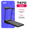    CARBON FITNESS T470    - V-SPORT   ARMSSPORT