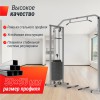 Кроссовер UNIX Fit Station 150 (два блока) CO150CB реабилитационный восстановительный центр vasil - V-SPORT Тренажеры УЗСИ ARMSSPORT