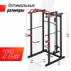 Силовая рама UNIX Fit многофункциональная с тягой (300 кг) PF300RD купить силовой тренажер vasil b.808 для дома недорого - V-SPORT Тренажеры УЗСИ ARMSSPORT