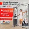 Кроссовер UNIX Fit Station 150 (два блока) CO150CB реабилитационный восстановительный центр vasil - V-SPORT Тренажеры УЗСИ ARMSSPORT