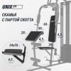 ������� �������� UNIX Fit ������� / Block 70 Multi BSBL70MLT s-dostavka - V-SPORT ��������� ���� ARMSSPORT
