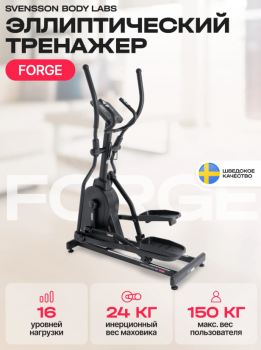 ������������� �������� �������� SVENSSON BODY LABS FORGE �� ������� ��������� - V-SPORT ��������� ���� ARMSSPORT