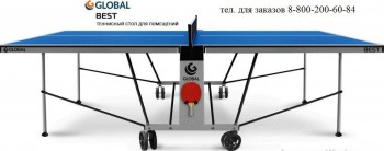   Start Line GLOBAL BEST INDOOR swat - V-SPORT   ARMSSPORT