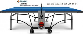   Start Line GLOBAL LEGEND INDOOR  - V-SPORT   ARMSSPORT