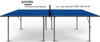   Start Line GLOBAL SMART INDOOR   - V-SPORT   ARMSSPORT