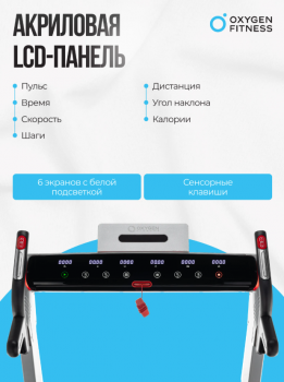 ������� ������� �������� OXYGEN FITNESS M-CONCEPT SPORT (SMOKY) ������������� - V-SPORT ��������� ���� ARMSSPORT
