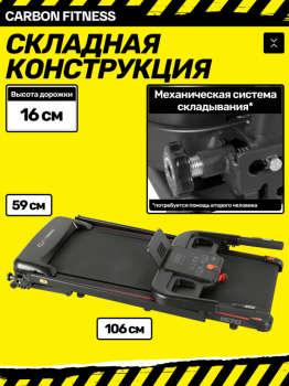 ������� ������� �������� CARBON FITNESS T570 � ����������� �������� ������������� - V-SPORT ��������� ���� ARMSSPORT