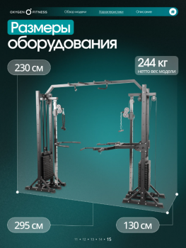 ��������� OXYGEN FITNESS VESTON ���������������� - V-SPORT ��������� ���� ARMSSPORT