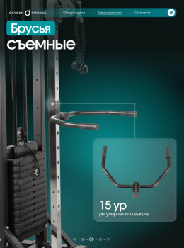 ��������� OXYGEN FITNESS VESTON ���������������� - V-SPORT ��������� ���� ARMSSPORT