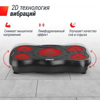 �������������� UNIX Fit Edge 2D Grey VP2DEGY � Bluetooth � 180 �������� �������� black step - V-SPORT ��������� ���� ARMSSPORT